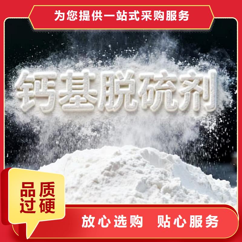 焦爐煙氣脫硫劑優(yōu)惠中