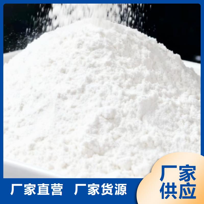 垃圾焚燒脫硫劑-垃圾焚燒脫硫劑實(shí)體廠家