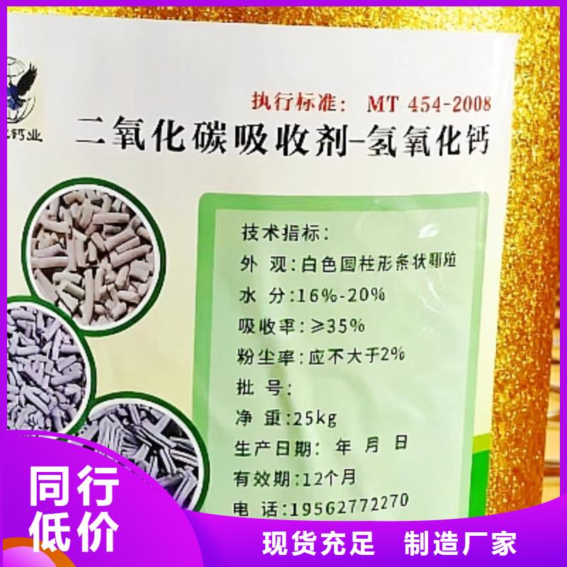 高比表脫硫劑批發(fā)廠家