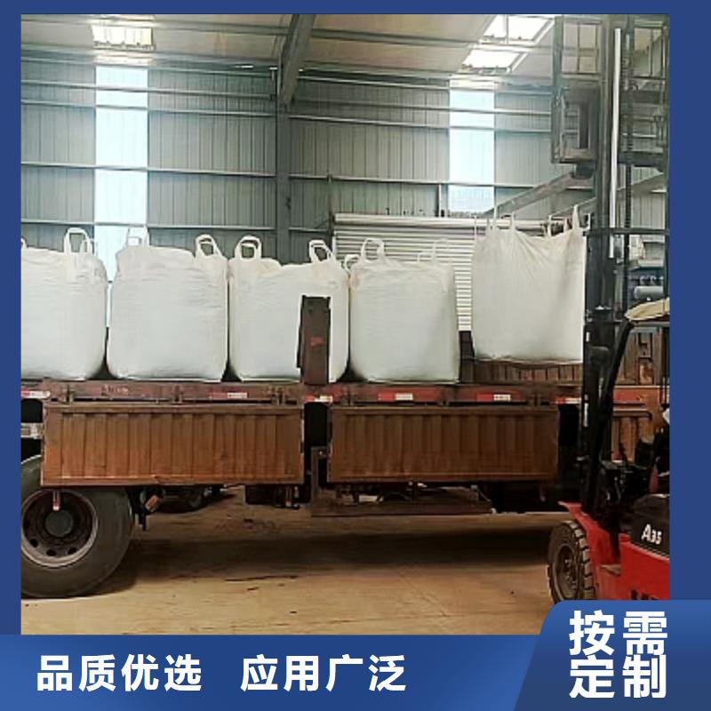 定做鐵水脫硫劑的經(jīng)銷商