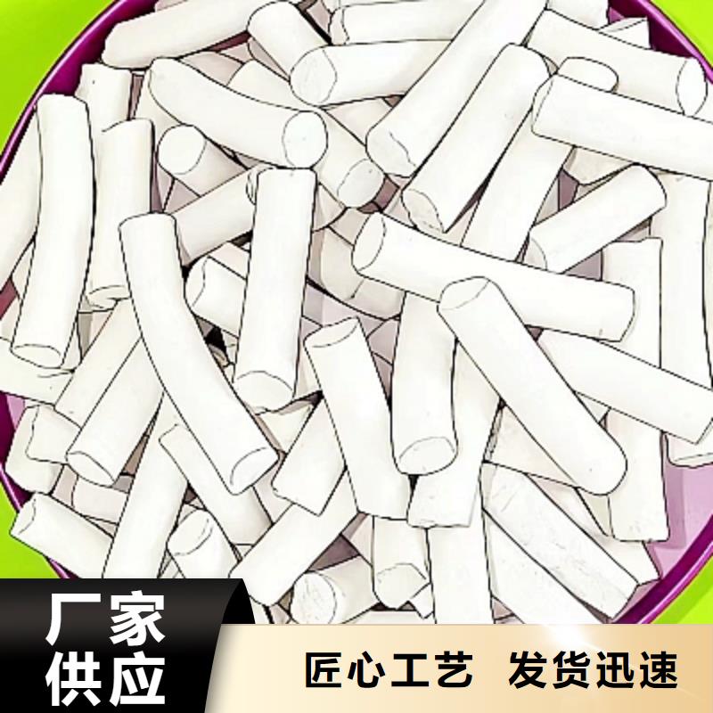 鈣基脫硫劑現貨齊全