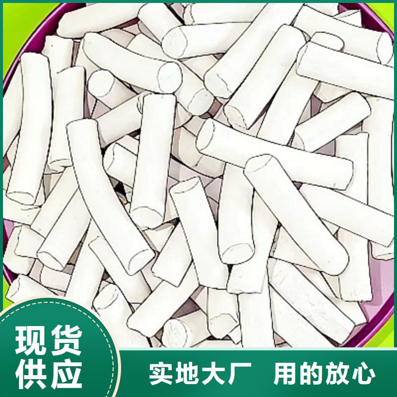 歡迎選購##高活性脫硫劑廠家