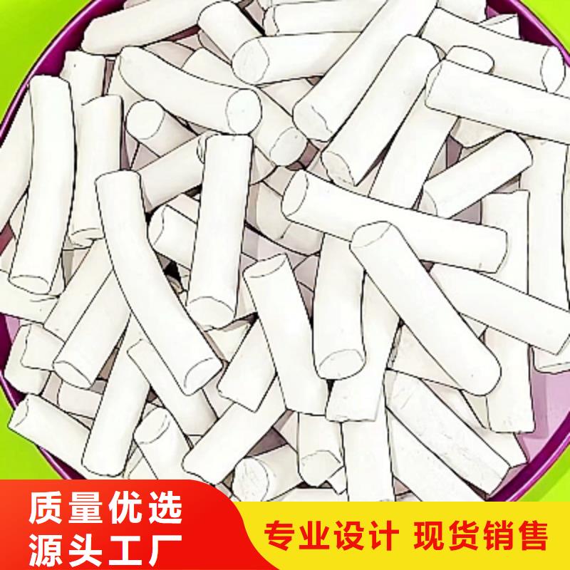 生石灰-鈣基脫硫劑多年經(jīng)驗值得信賴