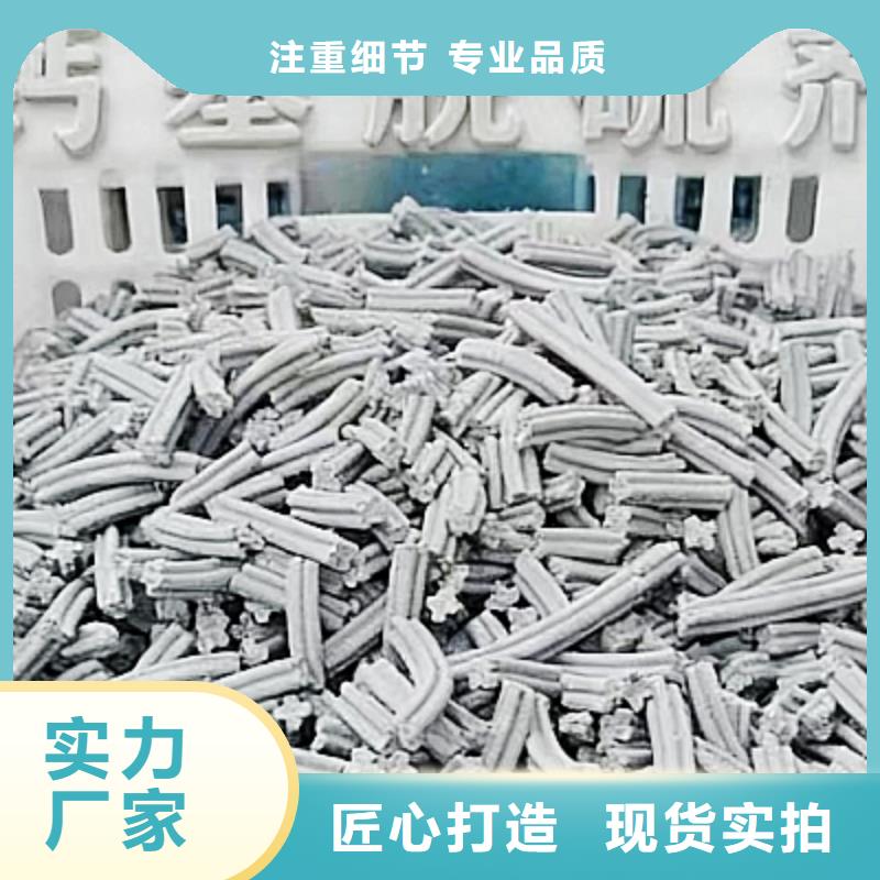 高爐煙氣脫硫劑制造