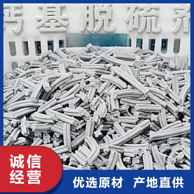 脫硫劑-脫硫劑貨源足