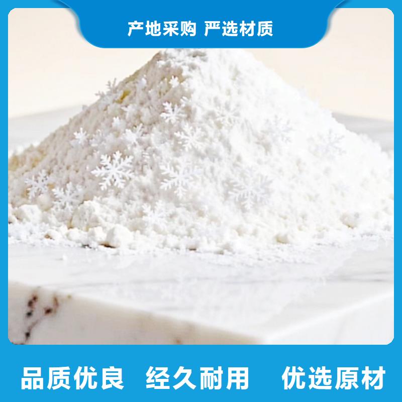 鐵水脫硫劑重口碑廠(chǎng)家