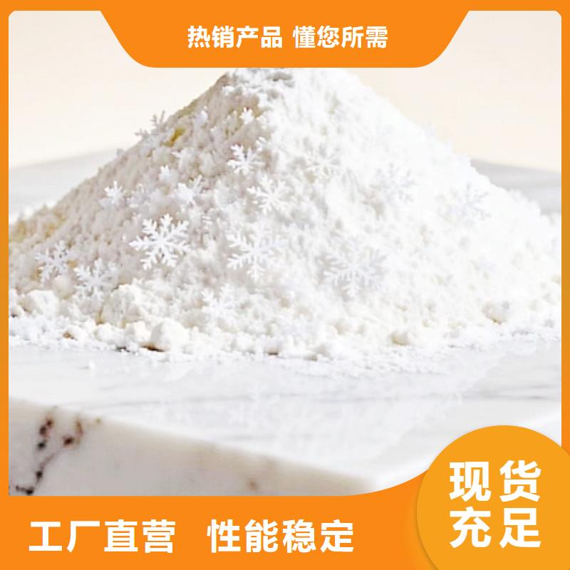 高活性脫硫劑供應(yīng)商選擇豫北鈣業(yè)