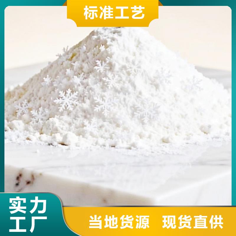 高比表脫硫劑銷售報(bào)價(jià)