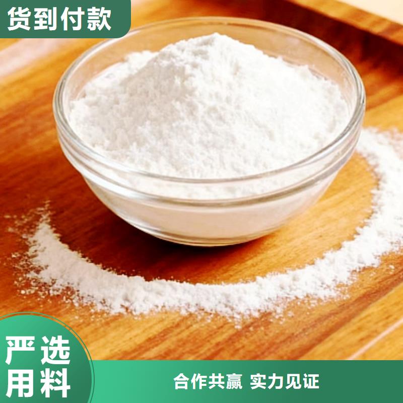 #高爐煙氣脫硫劑#量大從優(yōu)