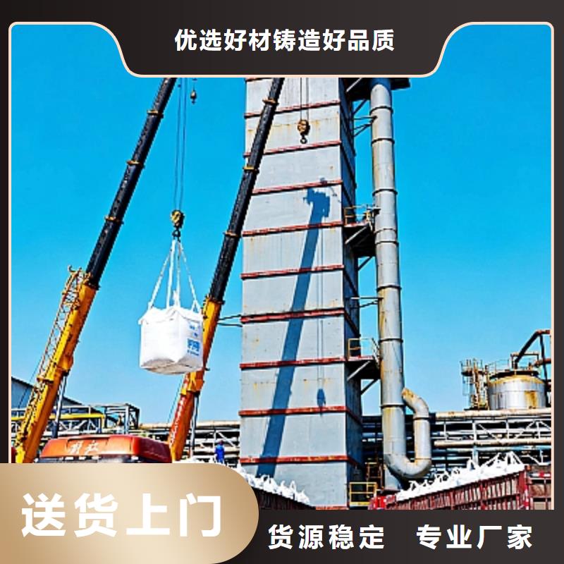 垃圾焚燒脫硫劑廠家支持定制