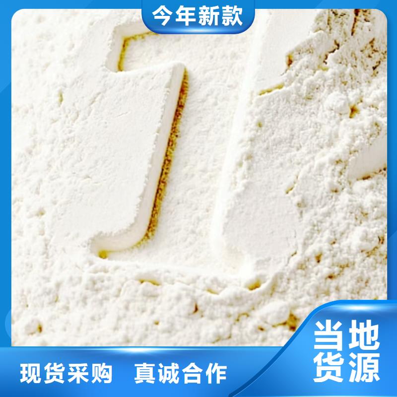 高活性氫氧化鈣承諾守信選擇強盛環(huán)保