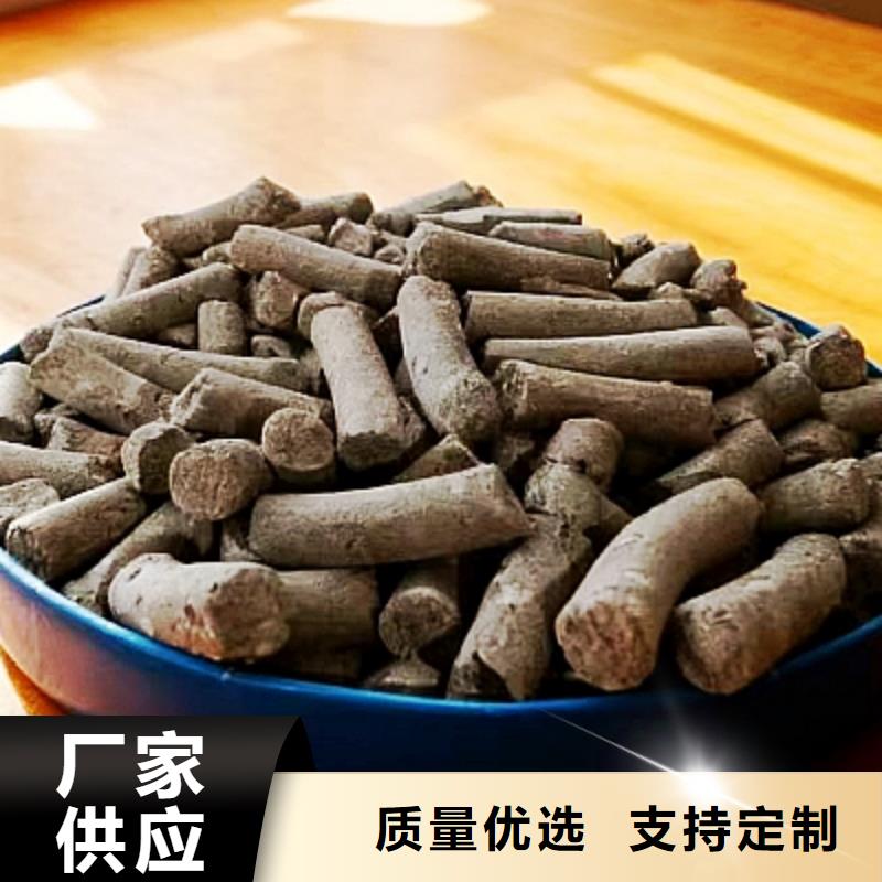 價格低的焦化脫硫劑現(xiàn)貨廠家