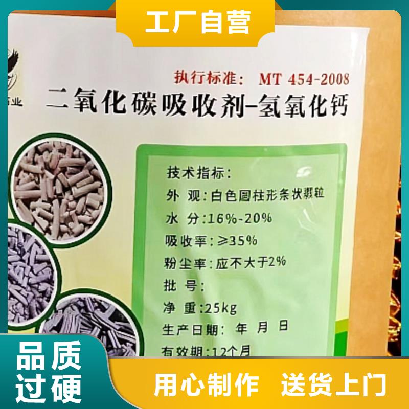 #脫硫劑#價(jià)格優(yōu)惠