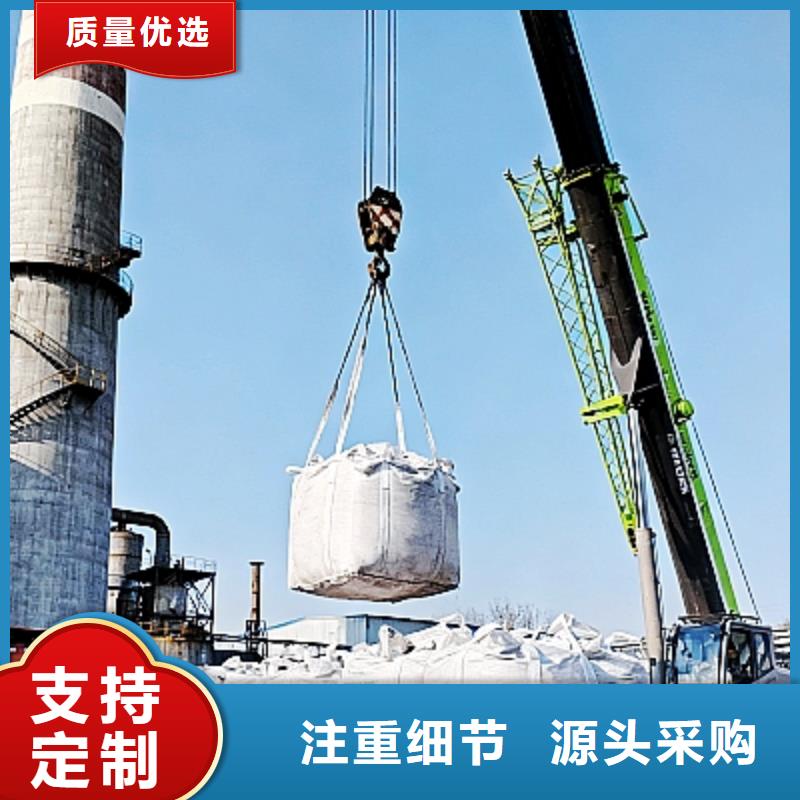 #脫硫劑#價(jià)格優(yōu)惠