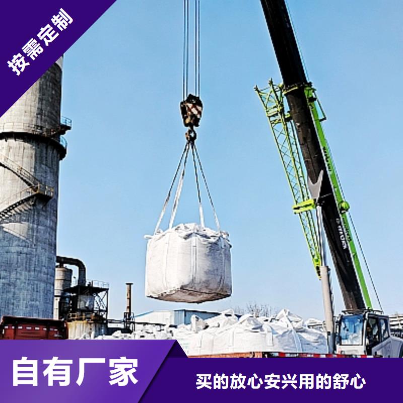 可定制的高活性氫氧化鈣供應(yīng)商