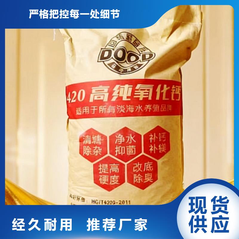 鈣基脫硫劑生產(chǎn)廠家無中間商垃圾發(fā)電廠脫硫劑