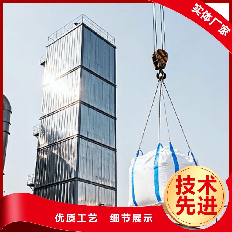 高爐煙氣脫硫劑出口品質(zhì)