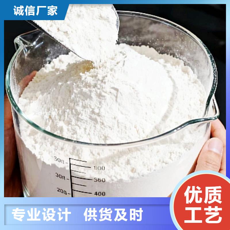 高爐煙氣脫硫劑常規(guī)型號大量現(xiàn)貨