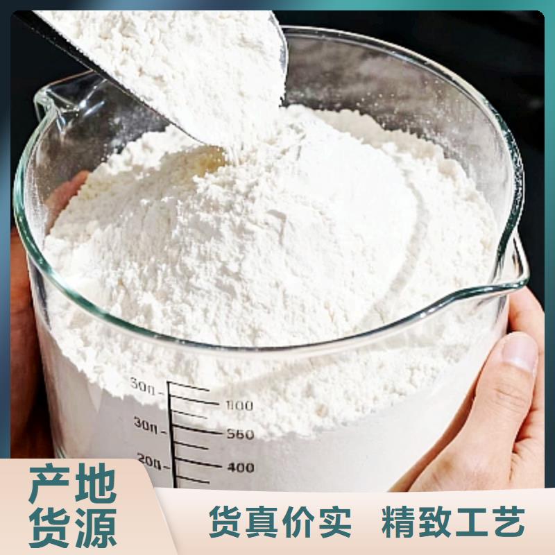 高活性脫硫劑生產(chǎn)廠家選擇豫北鈣業(yè)