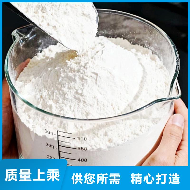 高活性氫氧化鈣供貨商