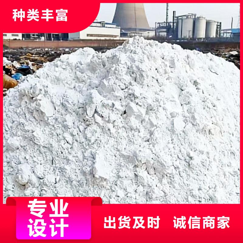 供應(yīng)脫硫劑的生產(chǎn)廠家