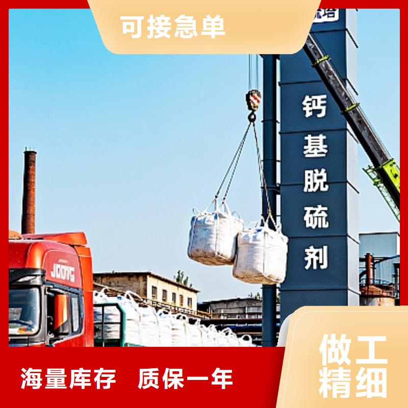 高爐煙氣脫硫劑出口品質(zhì)