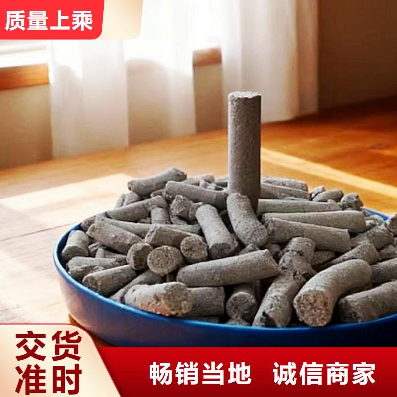 靠譜的高活性脫硫劑批發(fā)商