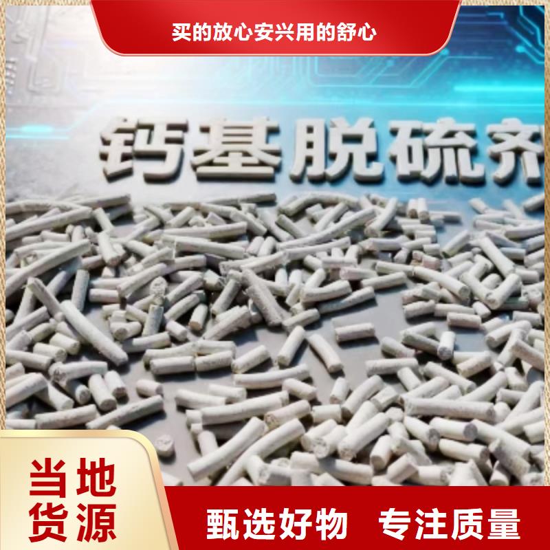 批發(fā)脫硫劑的生產(chǎn)廠家