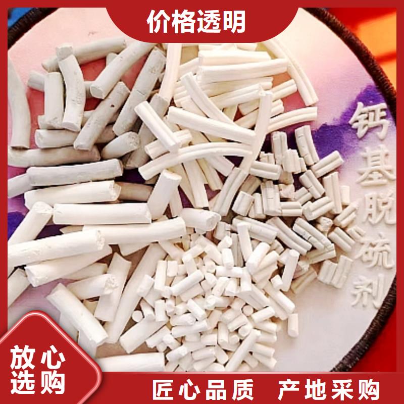 焦?fàn)t煙氣脫硫劑-焦?fàn)t煙氣脫硫劑質(zhì)優(yōu)價(jià)廉