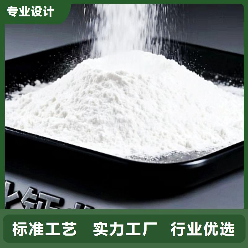 #焦化脫硫劑#-專業(yè)廠家