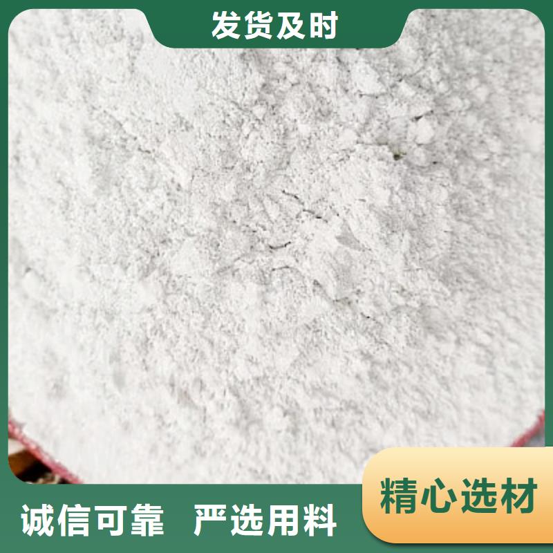 高活性脫硫劑廠家廣受好評(píng)