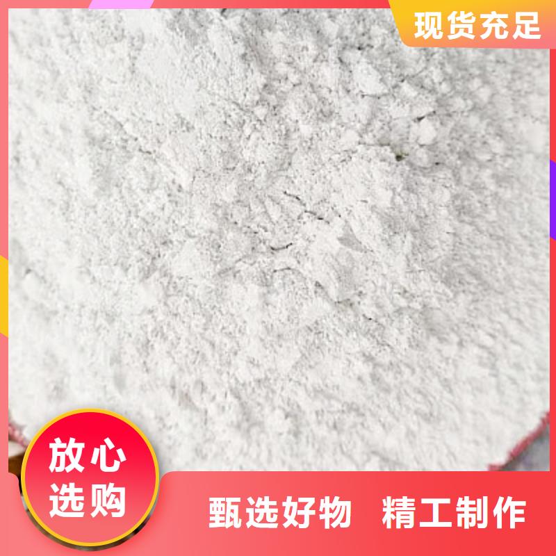 垃圾焚燒脫硫劑-歡迎詢價(jià)