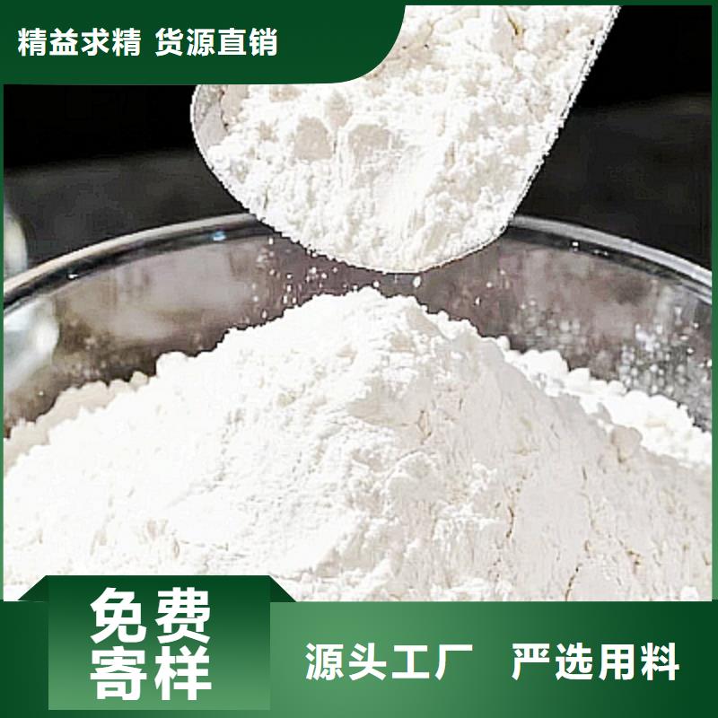 脫硫脫硝催化劑價(jià)格公道選擇豫北鈣業(yè)