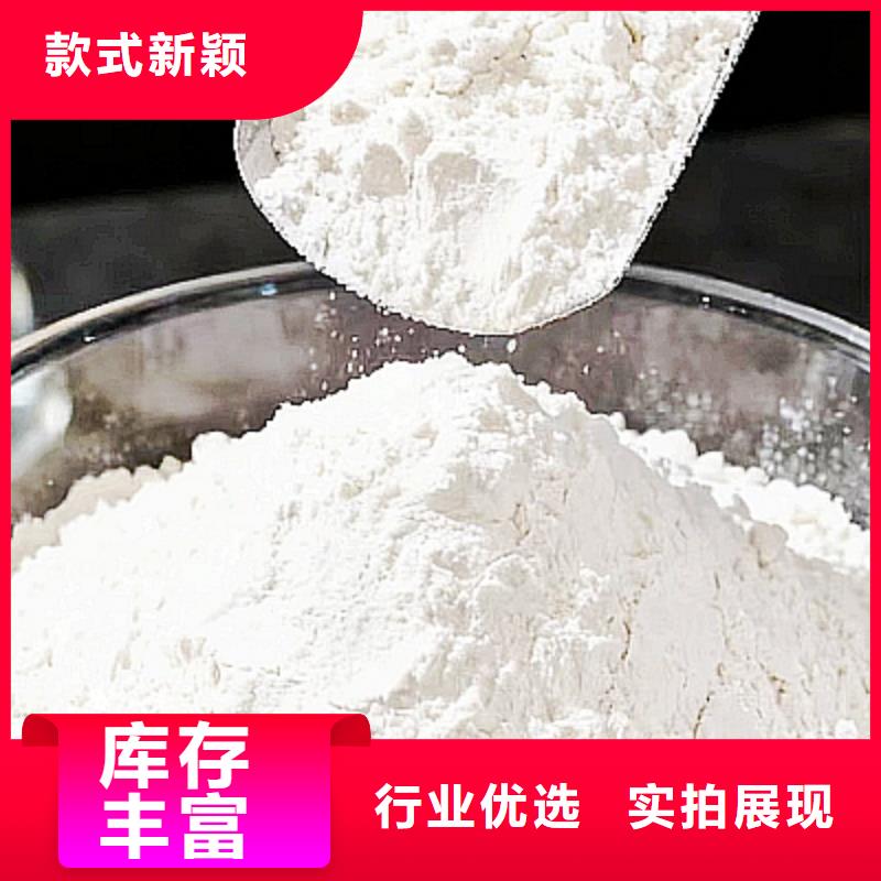 高活性氫氧化鈣設(shè)計(jì)選擇豫北鈣業(yè)