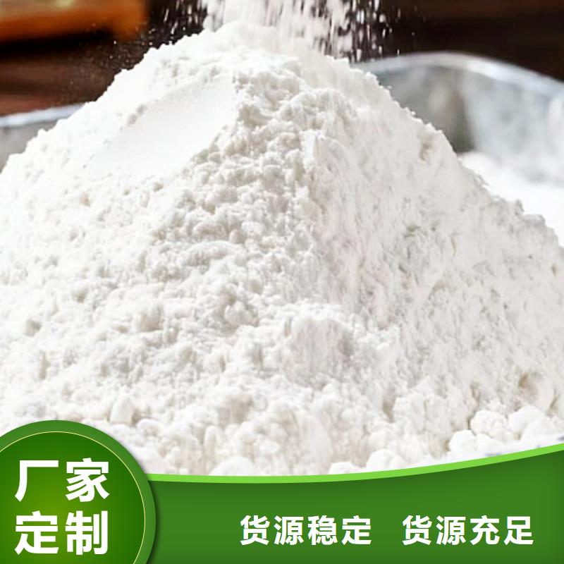 垃圾焚燒脫硫劑廠家支持定制