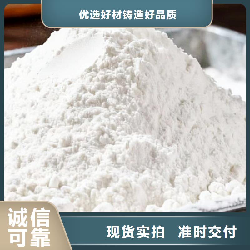 批發(fā)脫硫劑的生產(chǎn)廠家