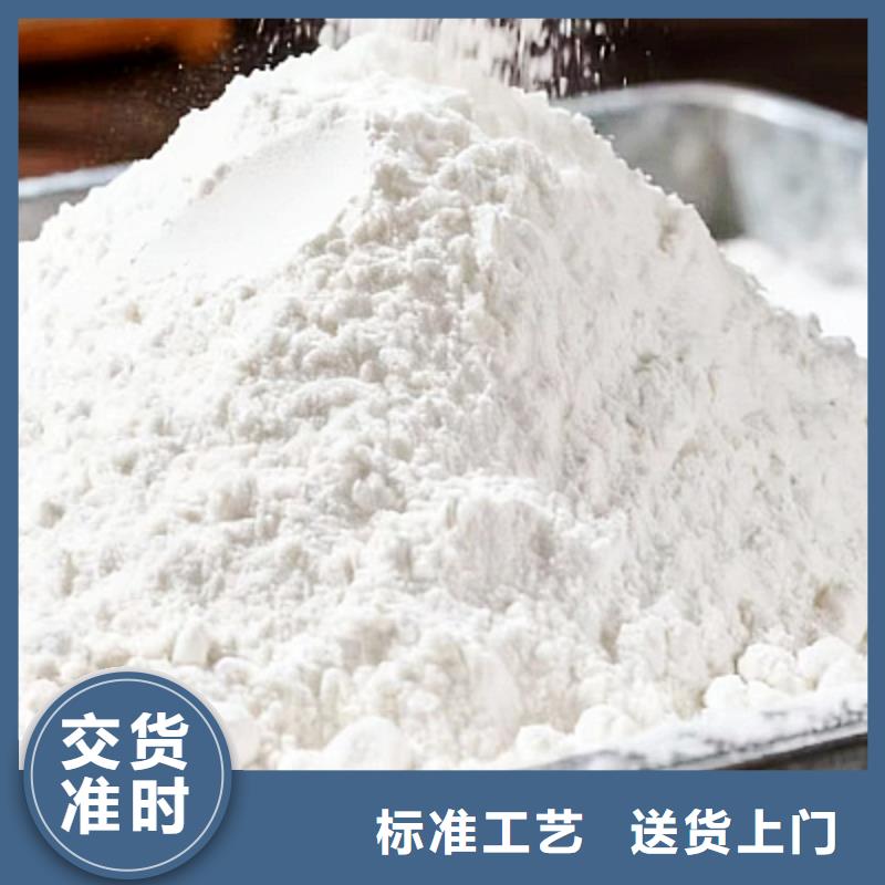 鈣基脫硫劑-鈣基脫硫劑批發(fā)