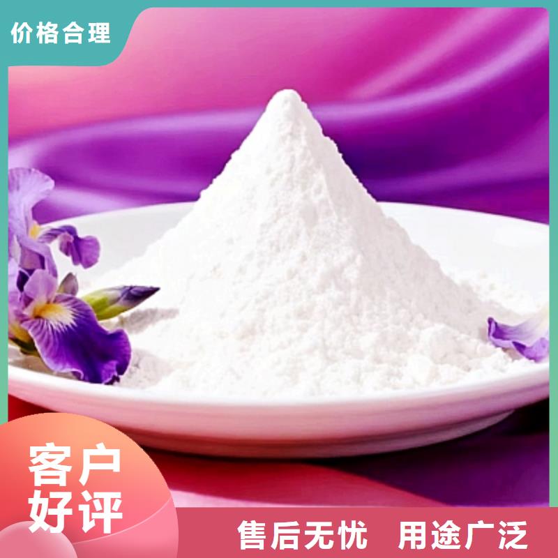 高活性氫氧化鈣實(shí)體大廠-放心選購(gòu)