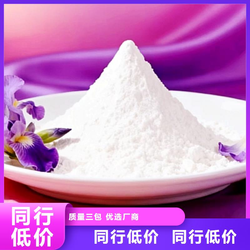 鐵水脫硫劑源頭廠家