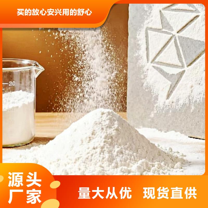 垃圾焚燒脫硫劑優(yōu)選供貨商