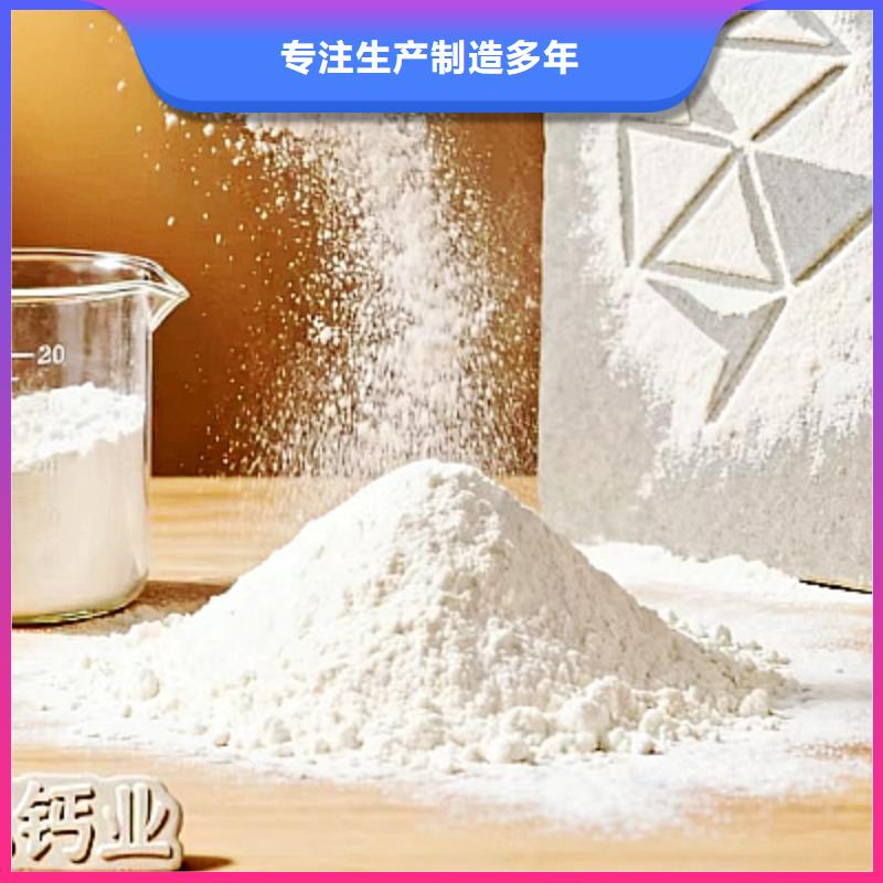 生石灰廠家十分靠譜