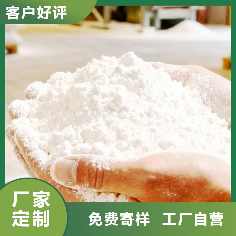 高爐煙氣脫硫劑廠家-行業(yè)