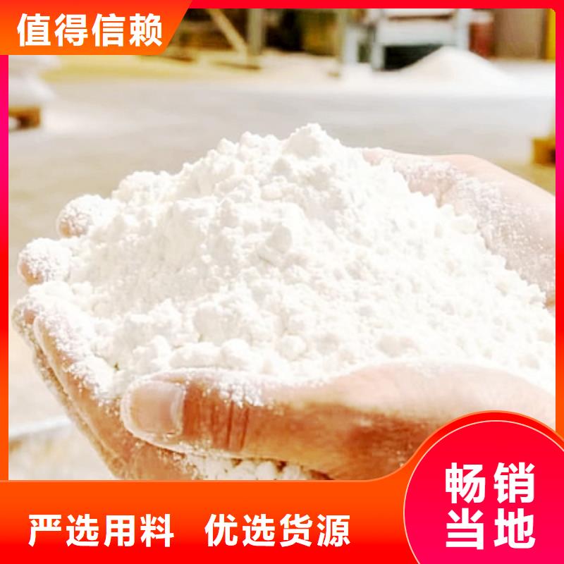 鈣基脫硫劑-鈣基脫硫劑批發(fā)