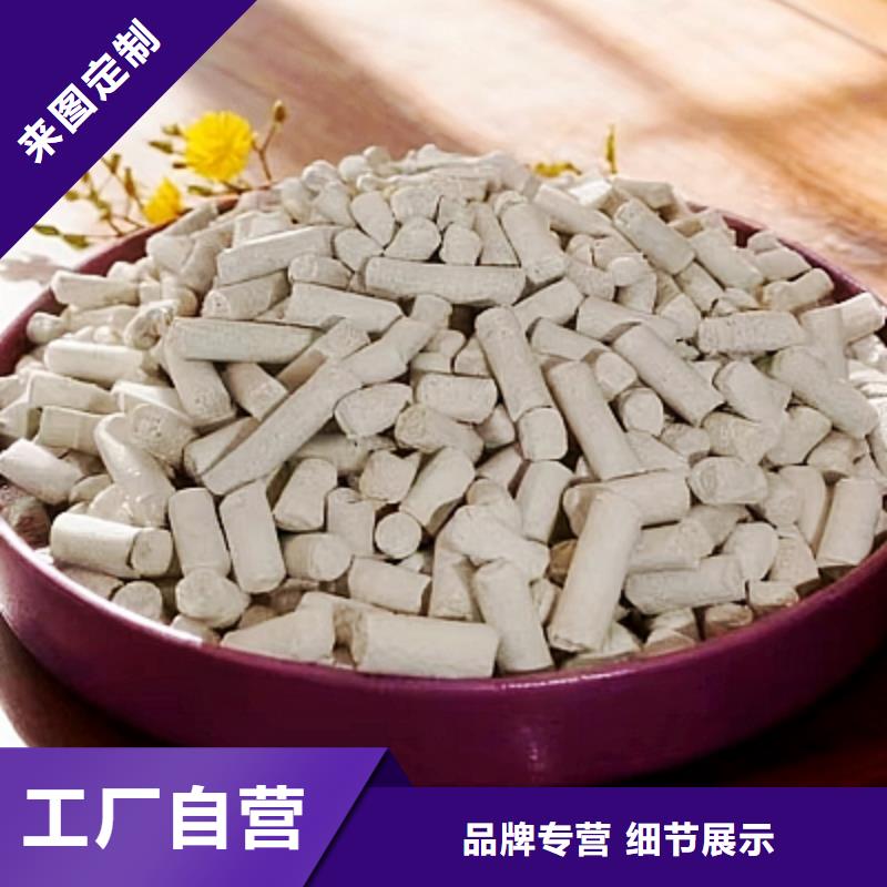 高活性氫氧化鈣施工選擇強盛環(huán)保