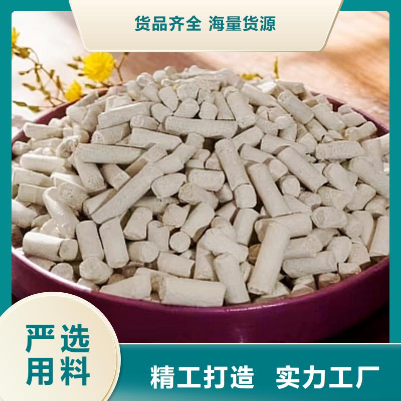 鈣基脫硫劑廠家-長(zhǎng)期合作