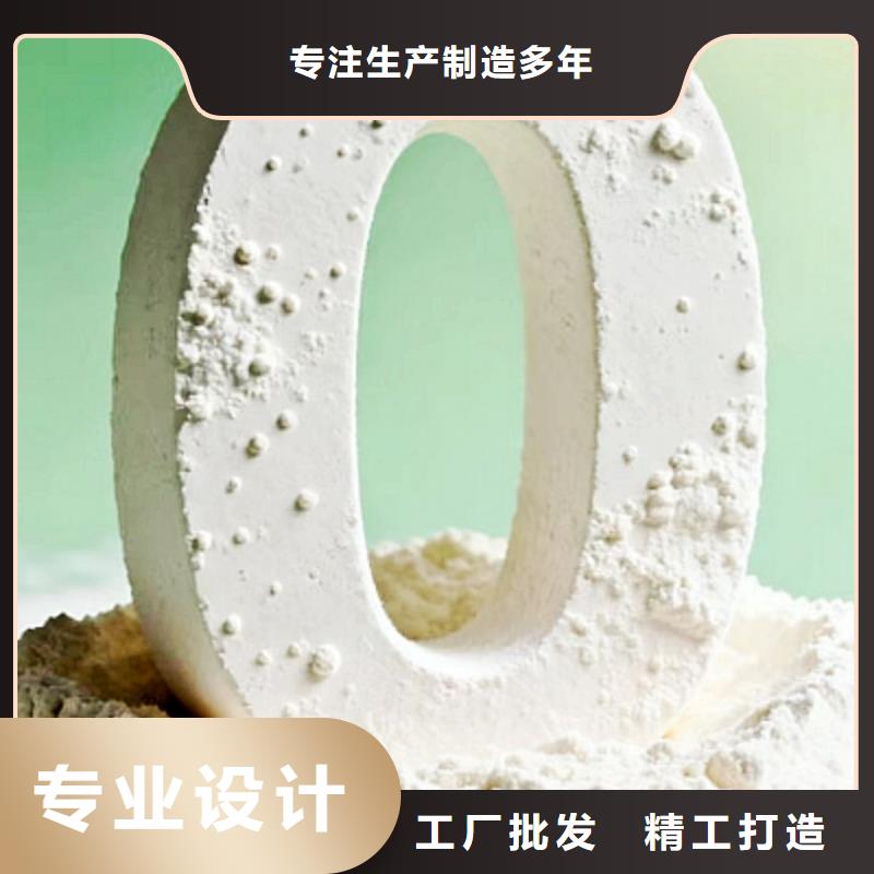 鈣基脫硫劑的原料貨源充足垃圾發(fā)電廠脫硫劑