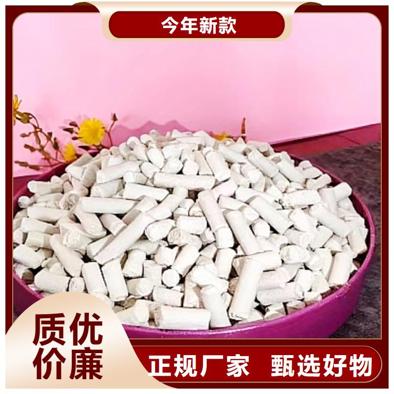 鈣基脫硫劑生產(chǎn)廠家詢問報(bào)價(jià)焦化廠流化床用