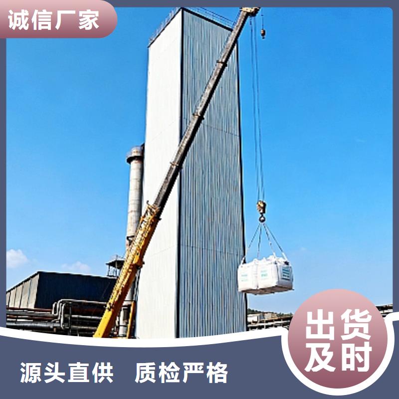 高活性脫硫劑老品牌值得信賴