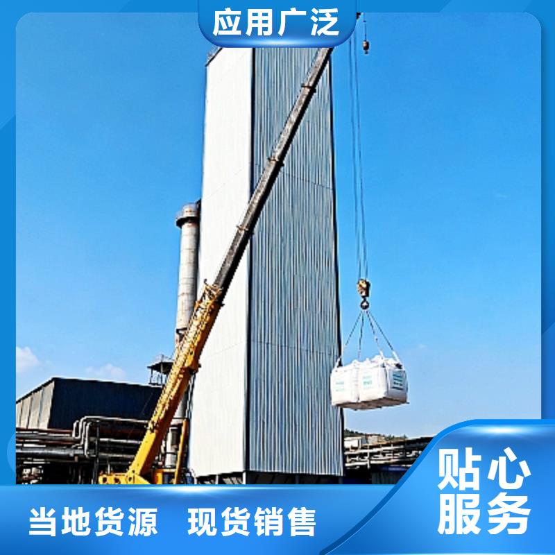 高活性脫硫劑供應(yīng)商選擇豫北鈣業(yè)