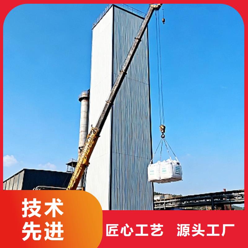 高爐煙氣脫硫劑廠家-行業(yè)